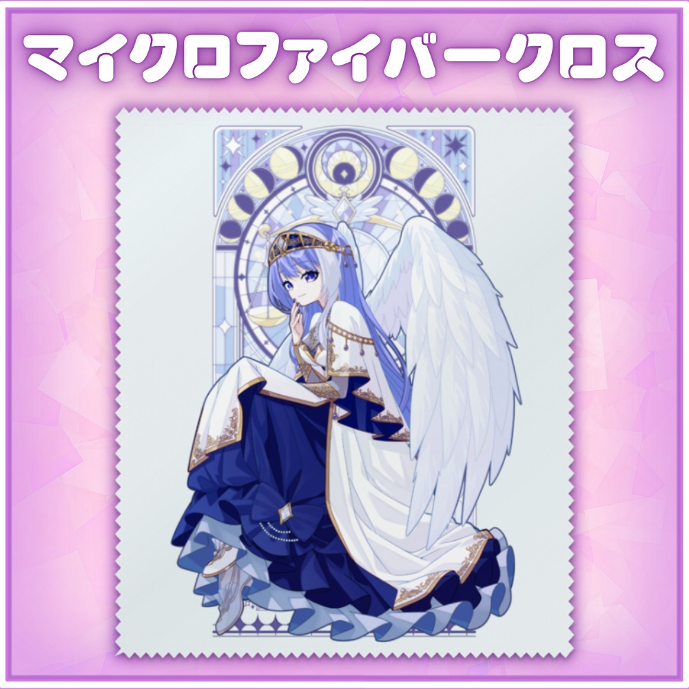 MistyAstraiaマイクロファイバークロス_No.12