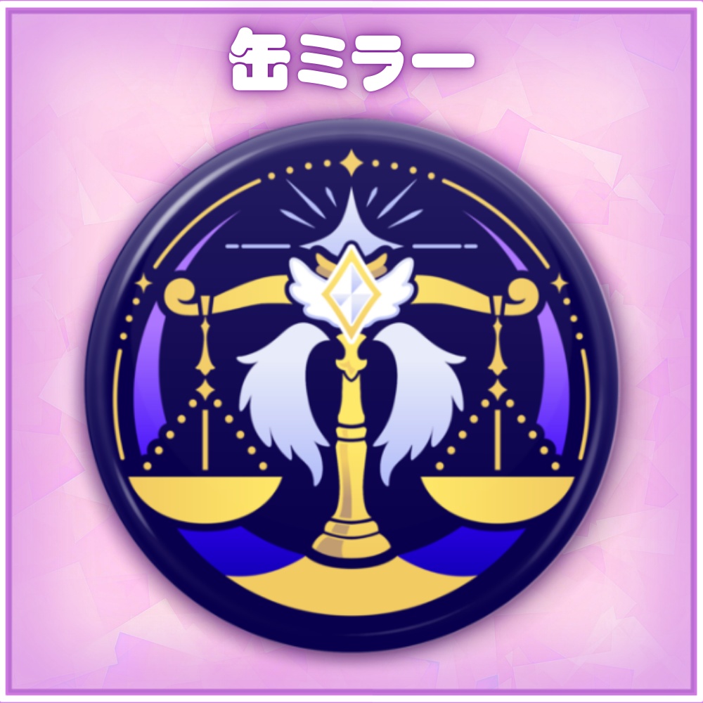 MistyAstraia缶ミラー _No.18