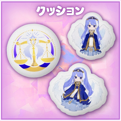 MistyAstraia クッション