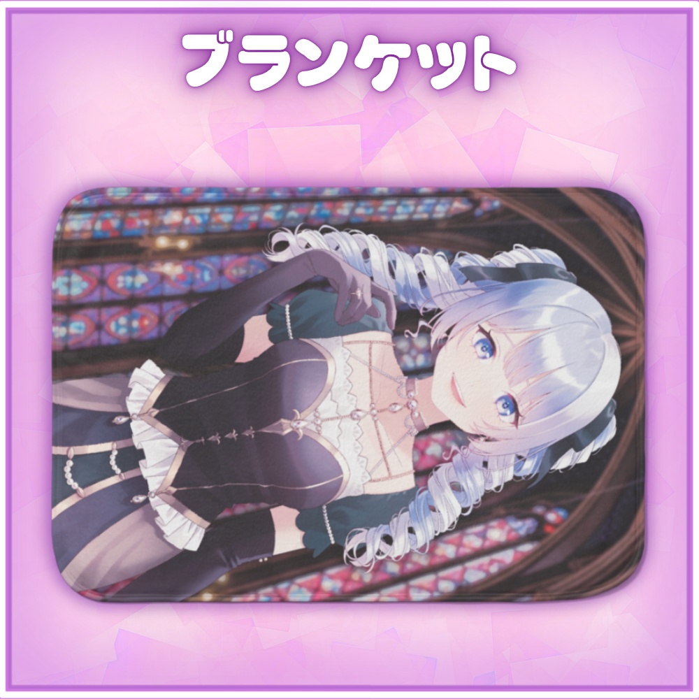 MistyAstraiaブランケット_No.27