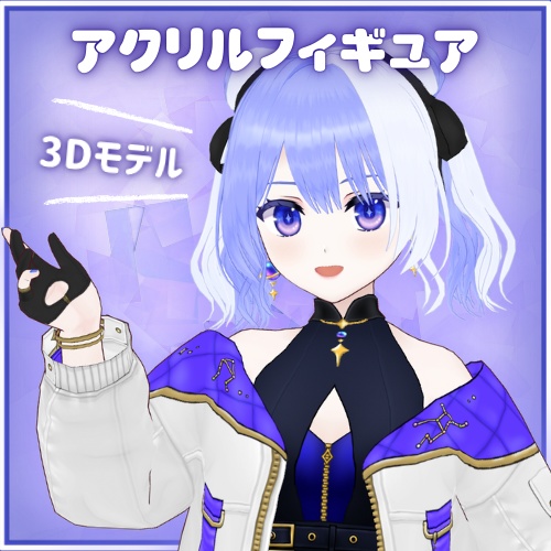 MistyAstraia アクリルフィギュア