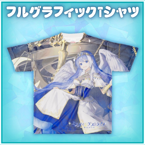 MistyAstraia3周年記念 フルグラフィックTシャツ