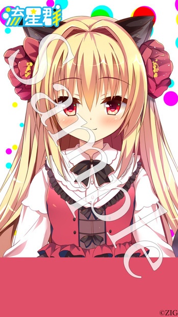 流星群スマホ用待ち受け画像