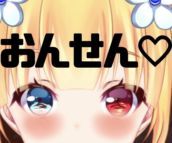 羽宮のあ全部セット5月