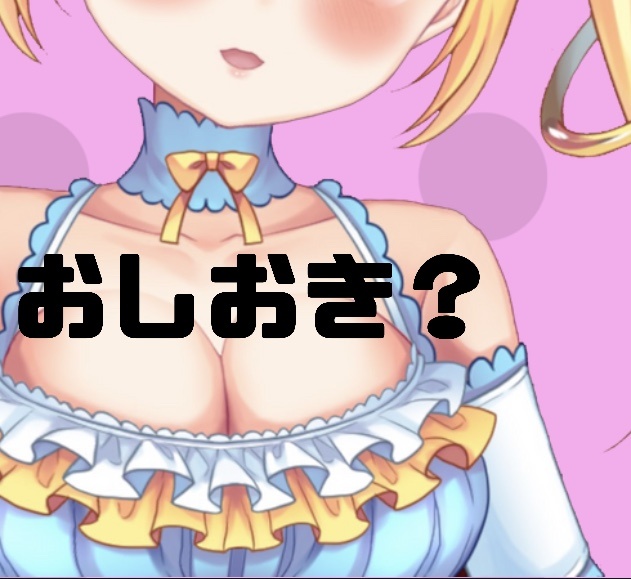 羽宮のあ全部セット5月