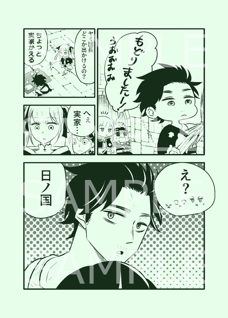 ちょっと実家かえる