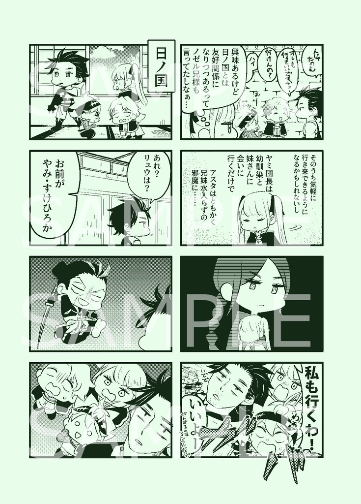 ちょっと実家かえる