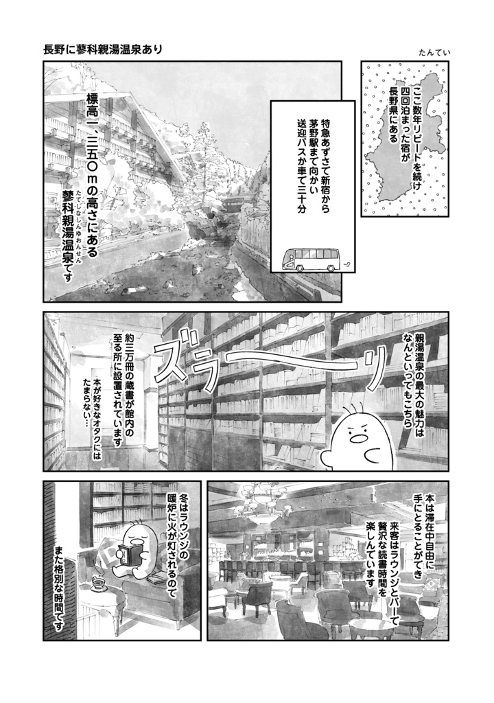 印刷所応援本2023年12月