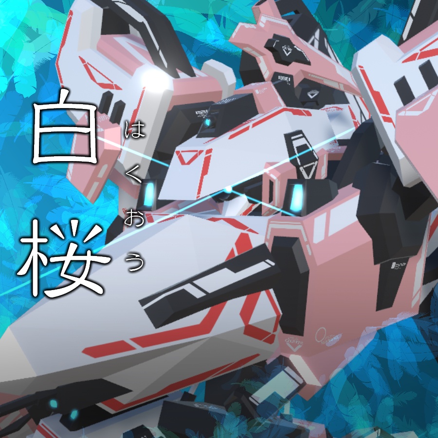 VA05-白桜