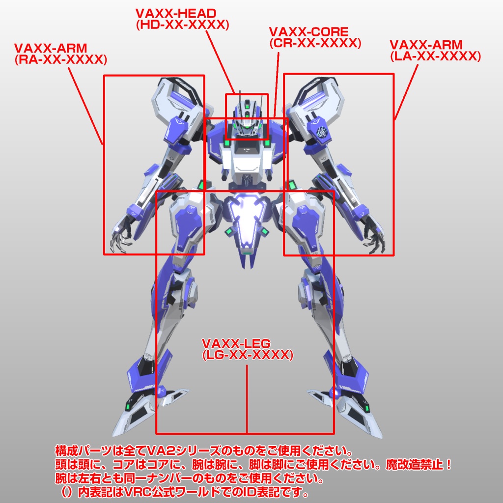 VA2-アバター制作代行サービス
