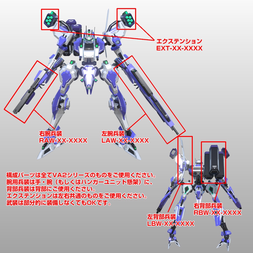 VA2-アバター制作代行サービス