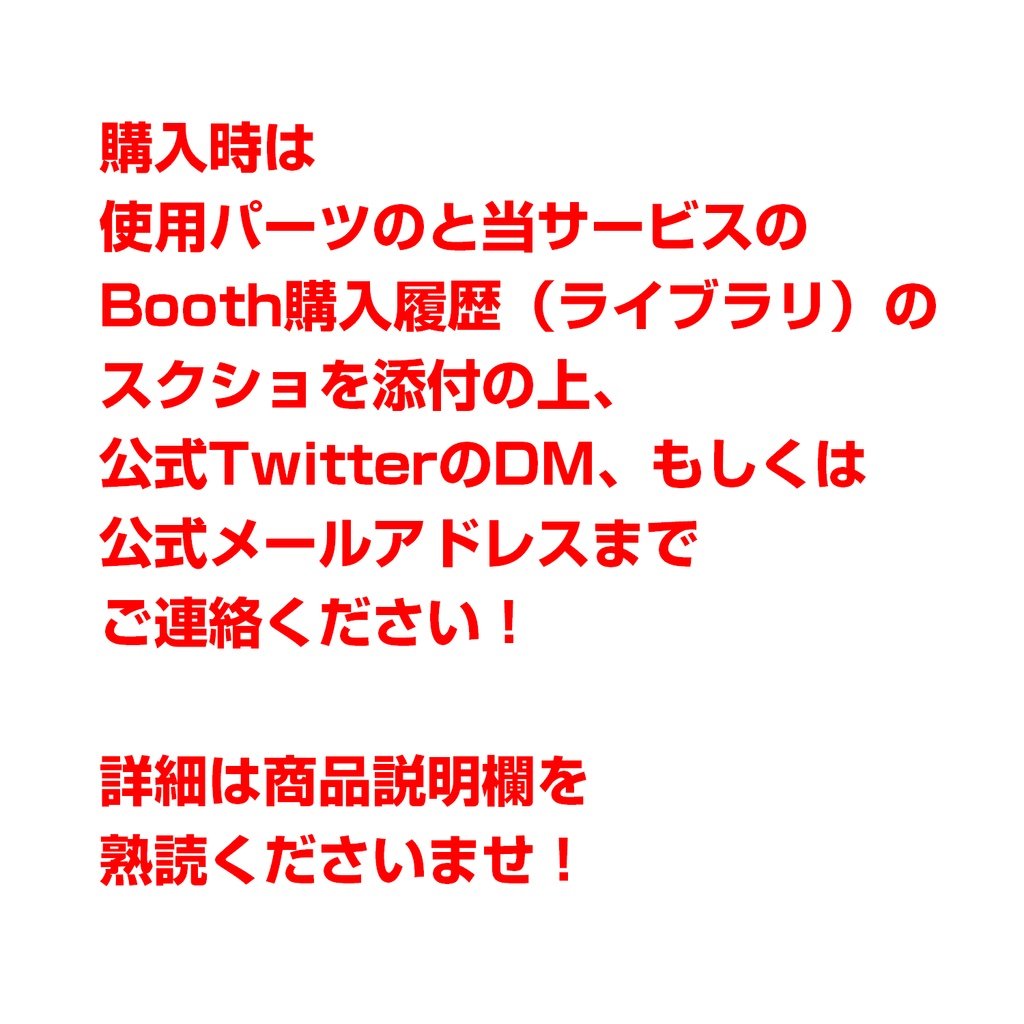 VA2-アバター制作代行サービス