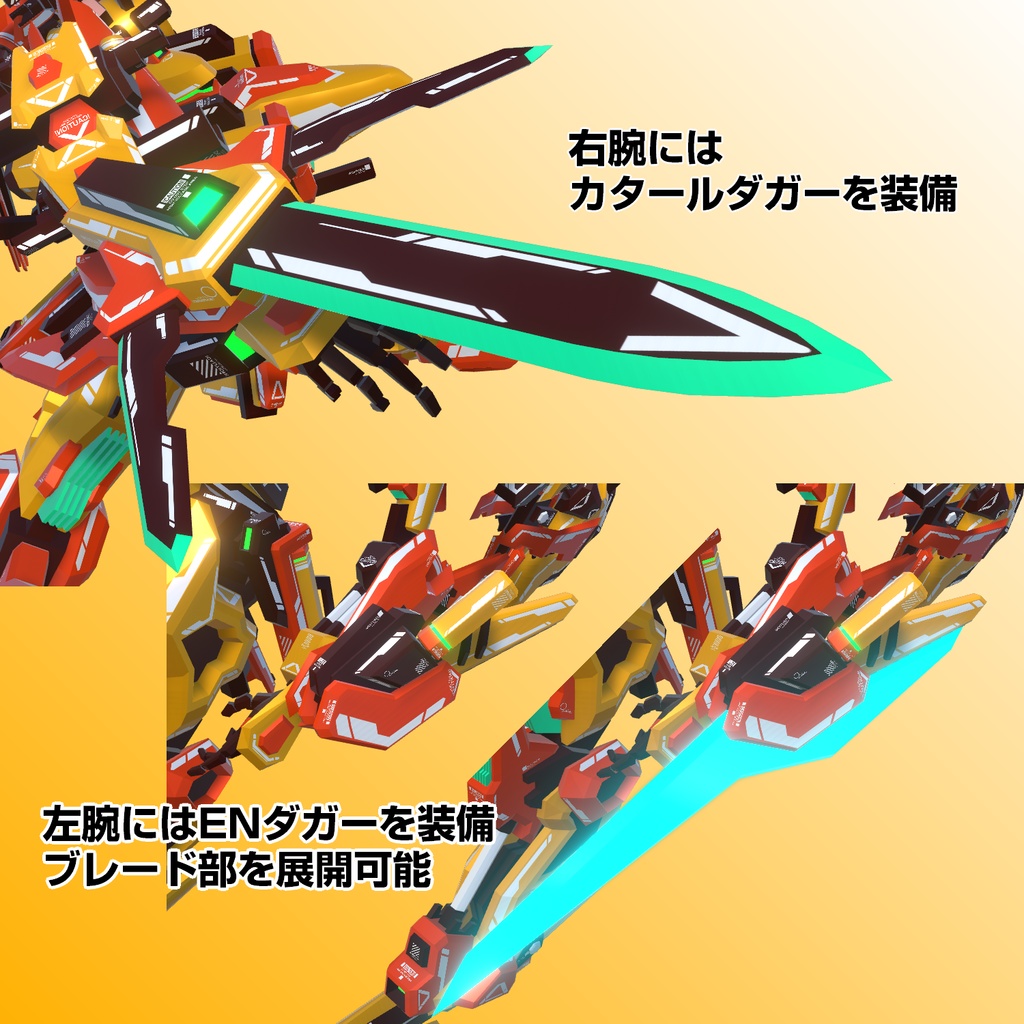 【セール中!】VA12-琥珀巫命【5/31まで】