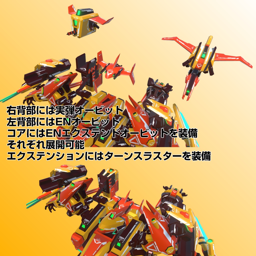 【セール中!】VA12-琥珀巫命【5/31まで】