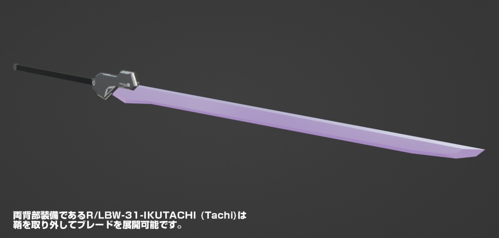 VA2-オプションセットVol.5