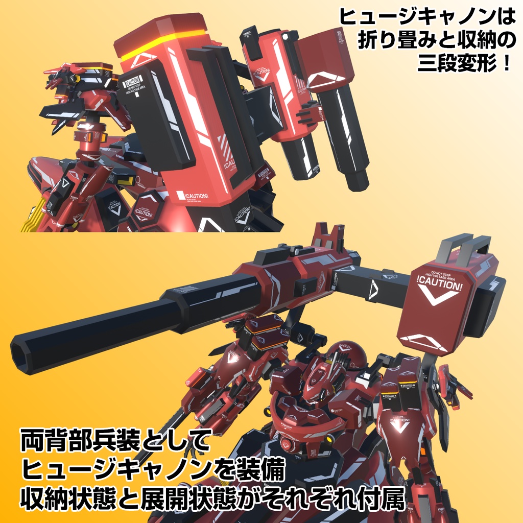 【セール中!】VA13-緋焔理【5/31まで】