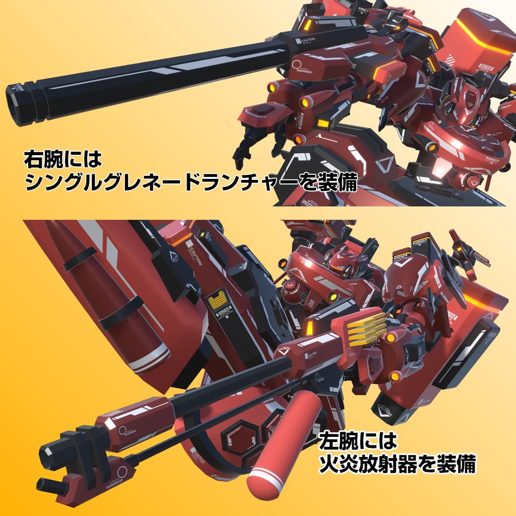 【セール中!】VA13-緋焔理【5/31まで】