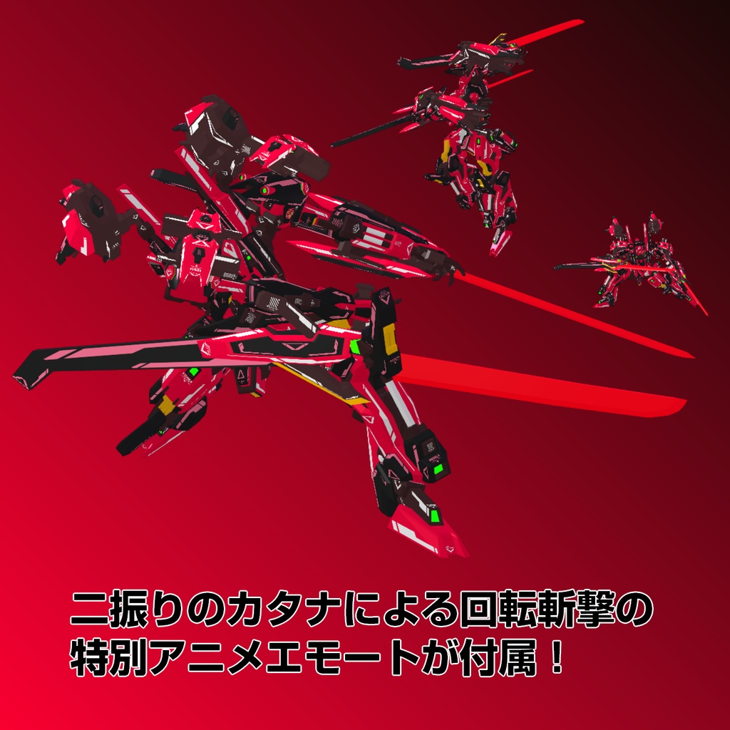 【25%OFFセール中!】VA-C04-GarnetEdge【11/7まで!】