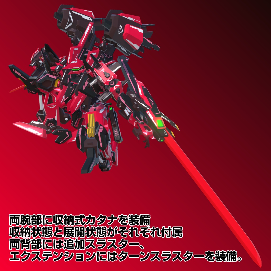 【25%OFFセール中!】VA-C04-GarnetEdge【11/7まで!】