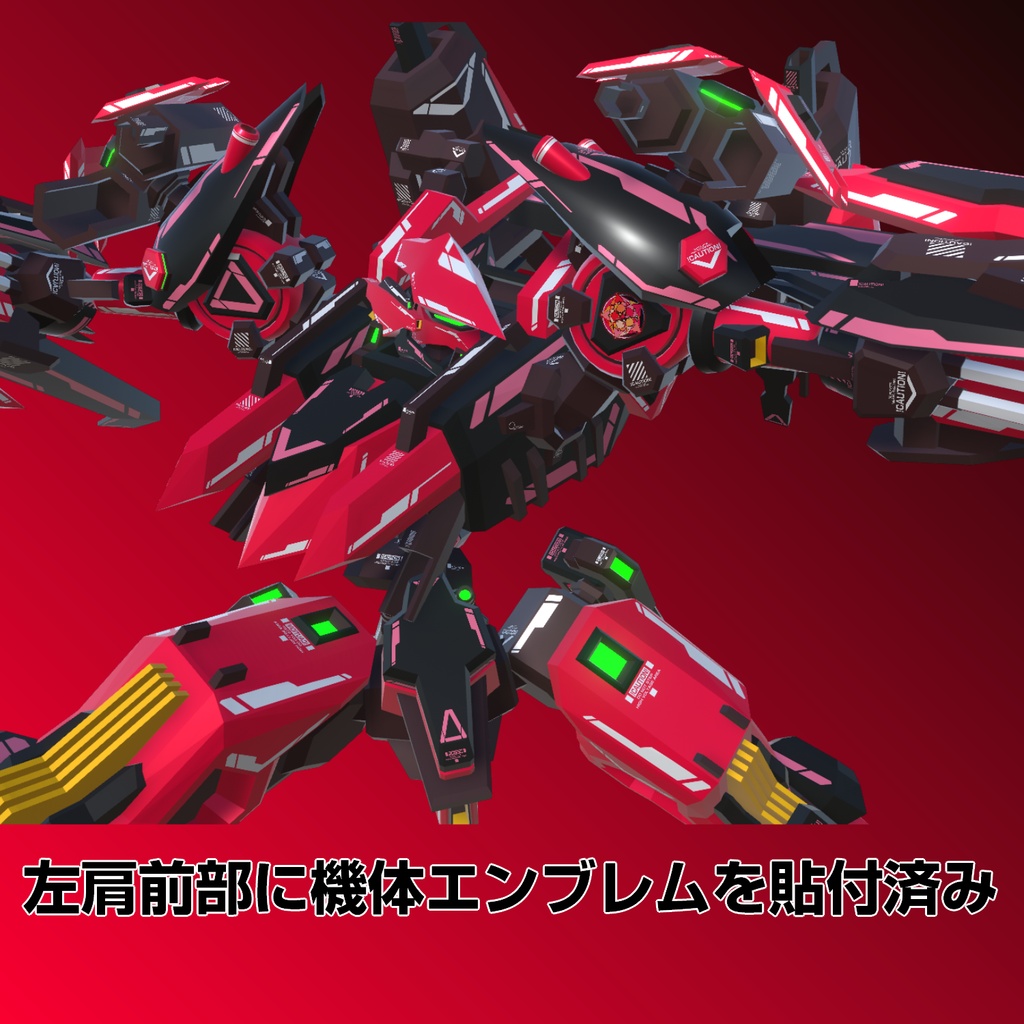 【25%OFFセール中!】VA-C04-GarnetEdge【11/7まで!】