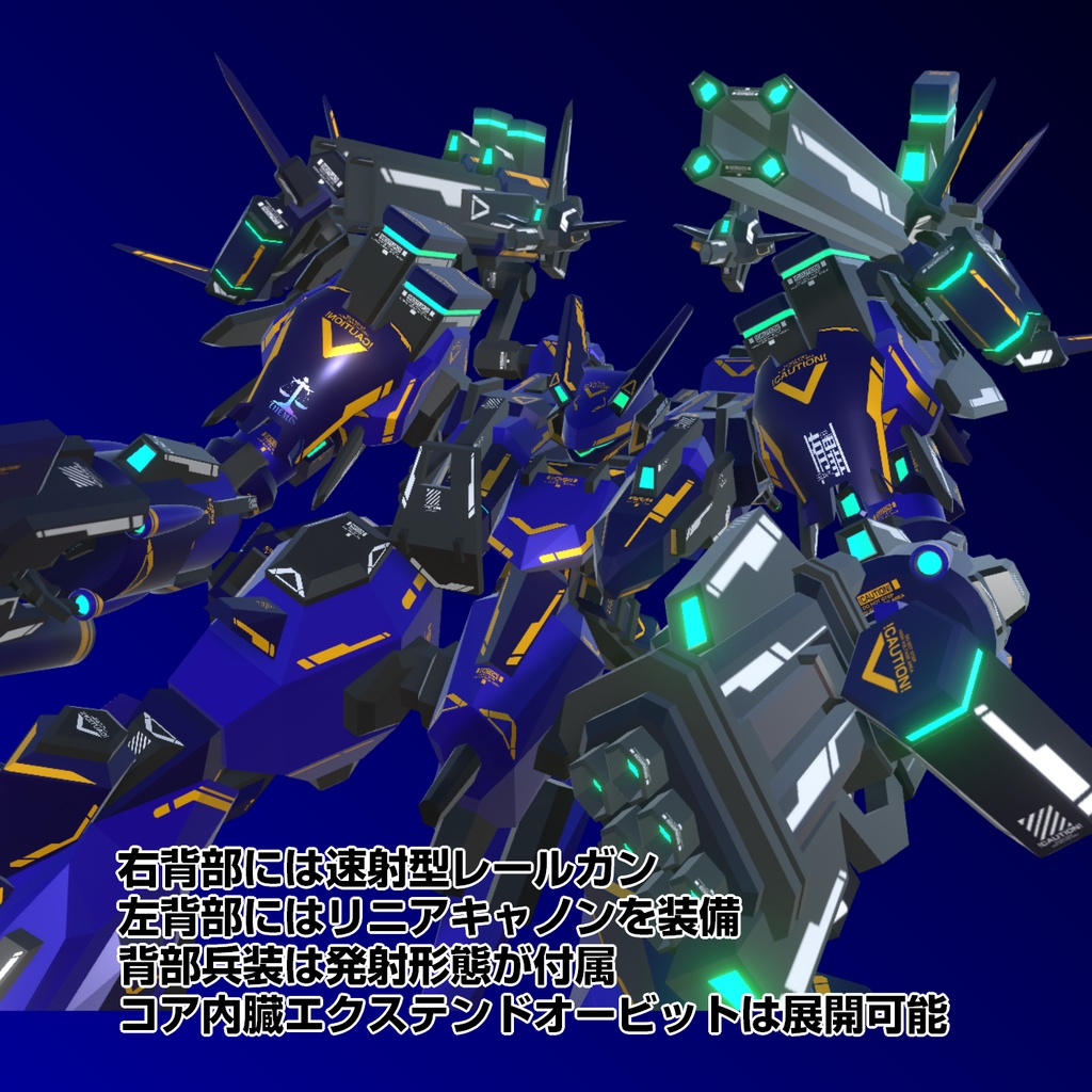 【25%OFFセール中!】VA-C07-Amalthea【11/7まで!】