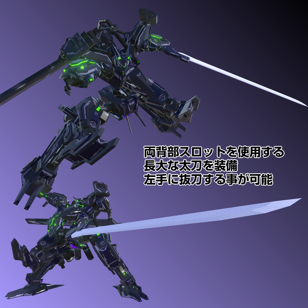 【25%OFFセール中!】VA-C06-Kouga【11/7まで!】