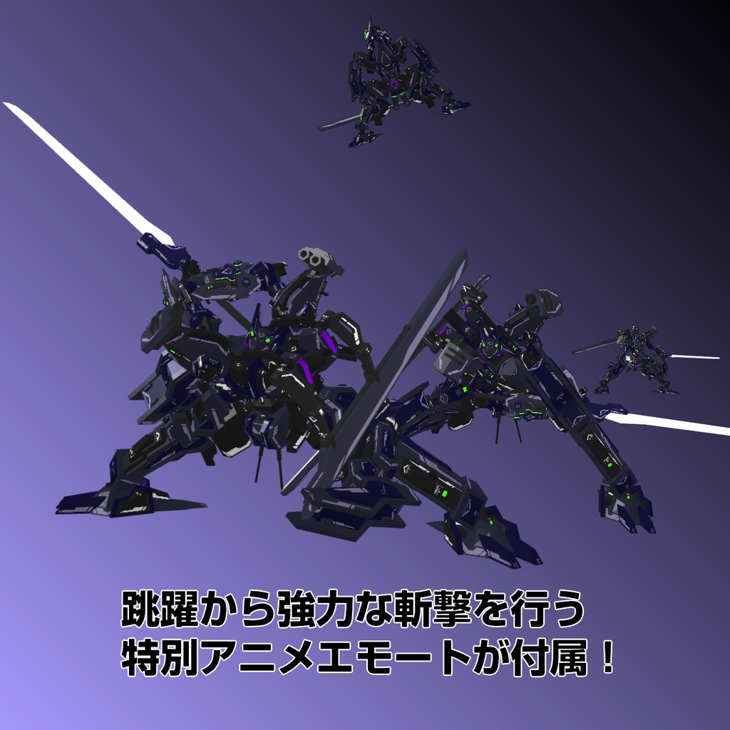 【25%OFFセール中!】VA-C06-Kouga【11/7まで!】