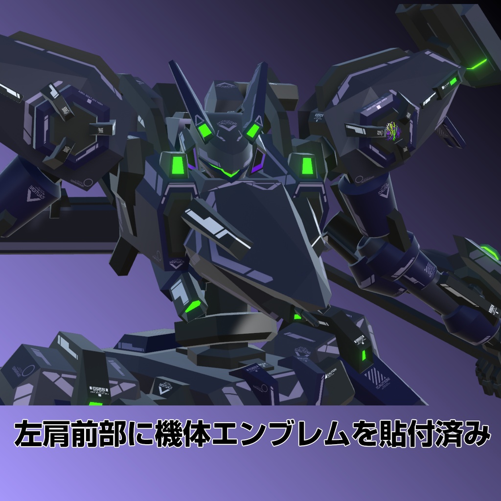 【25%OFFセール中!】VA-C06-Kouga【11/7まで!】