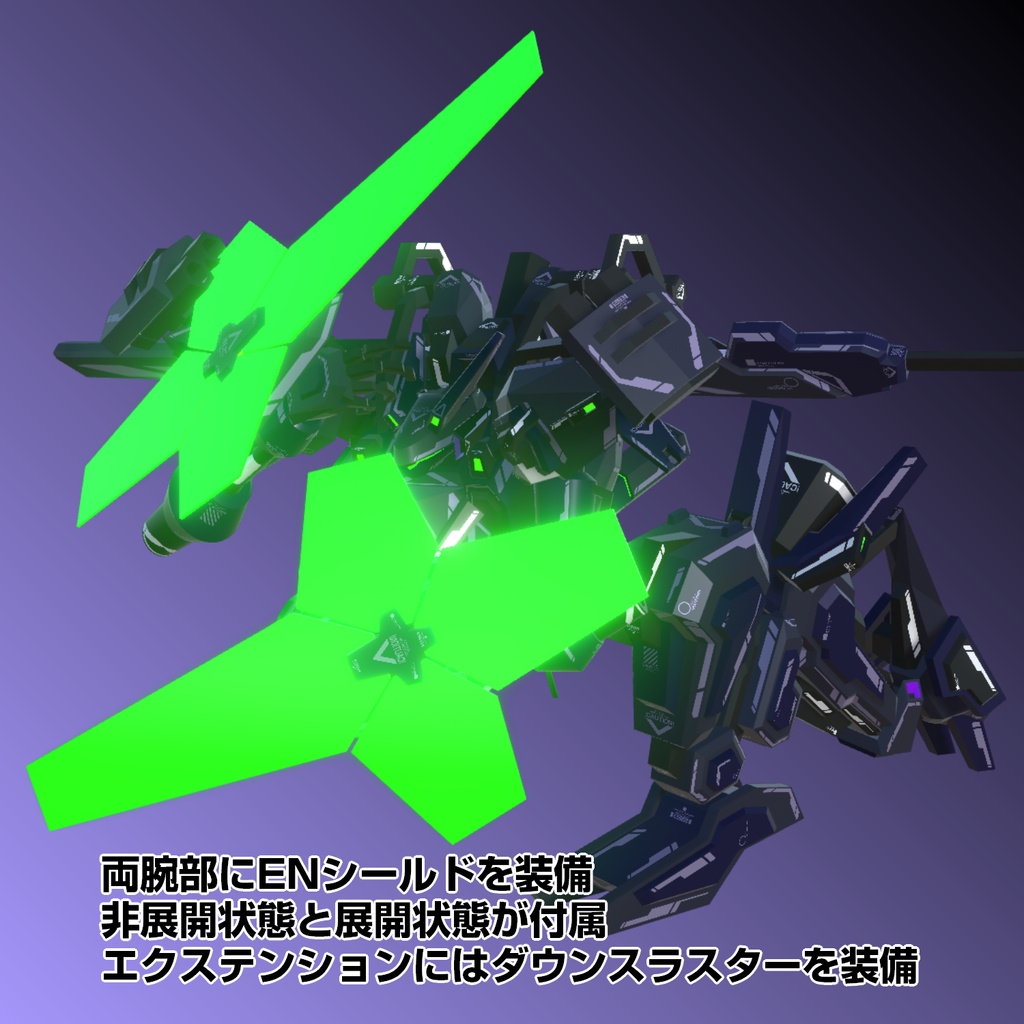 【25%OFFセール中!】VA-C06-Kouga【11/7まで!】