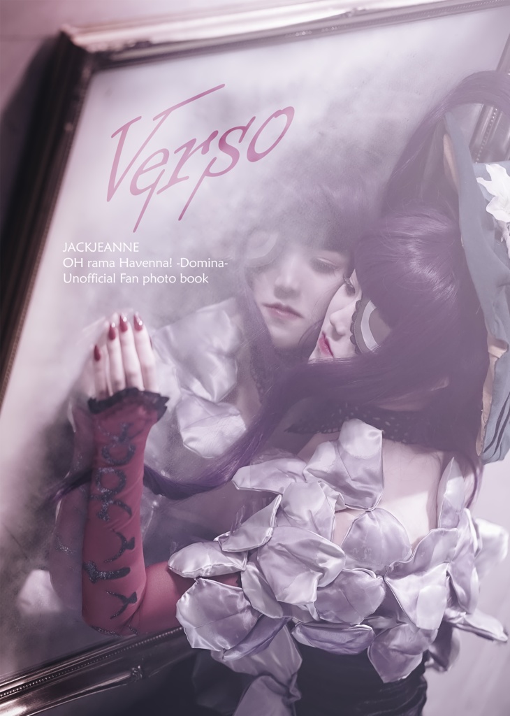 JACKJEANNE冬公演ドミナ　コスプレ写真集「Verso」