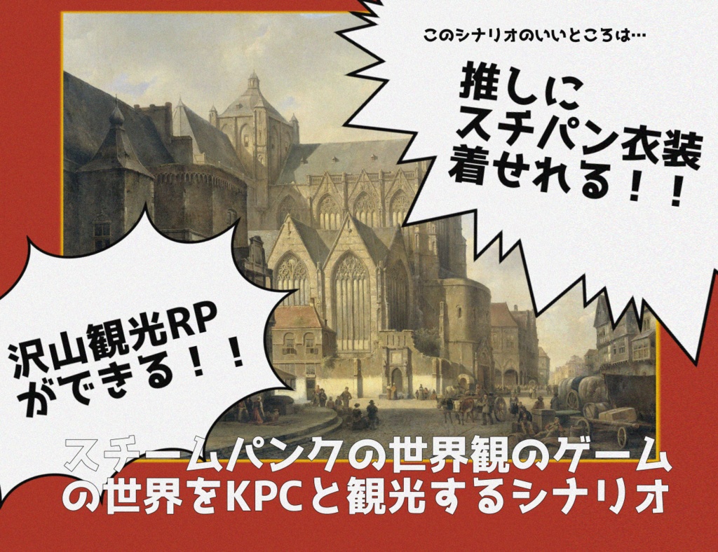 【CoC6版】831の天秤 SPLL:E109262