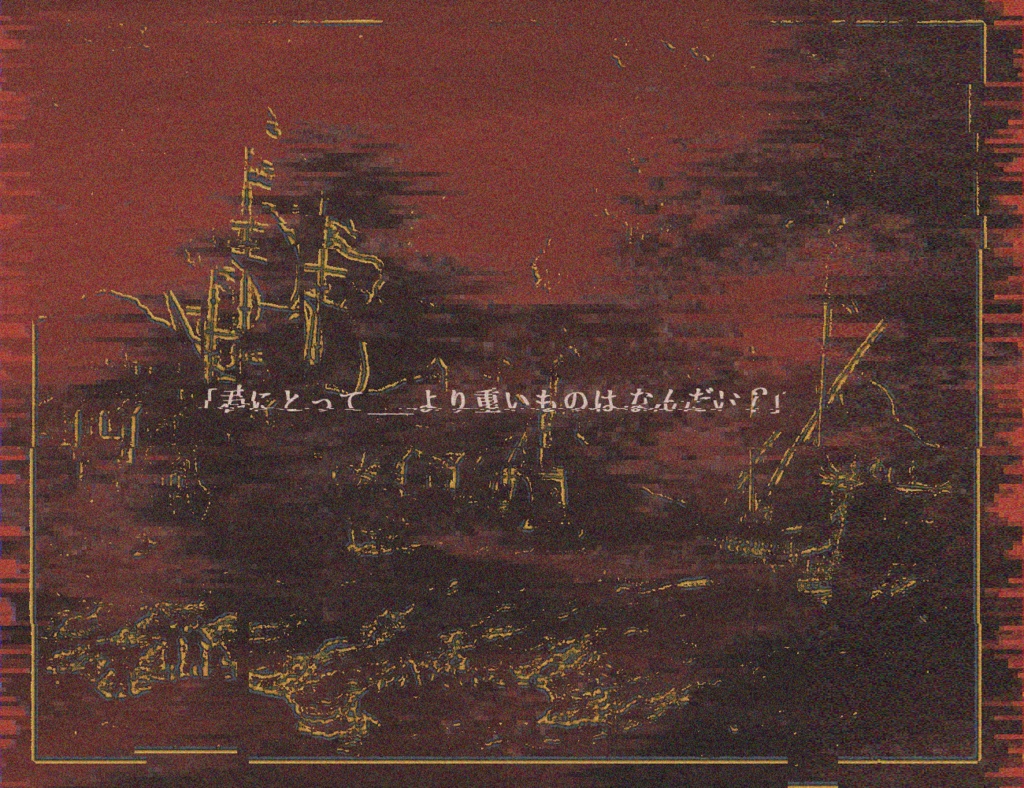 【CoC6版】831の天秤 SPLL:E109262