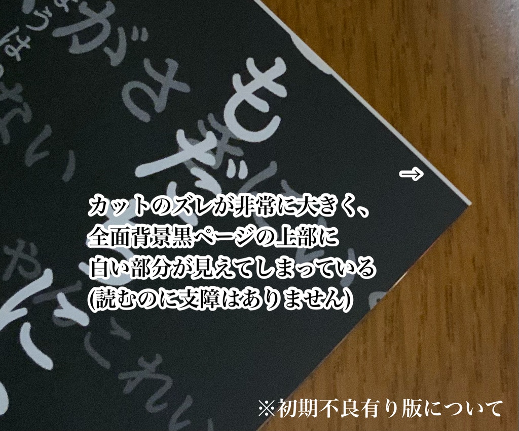 彼はひねもす依りしモノども