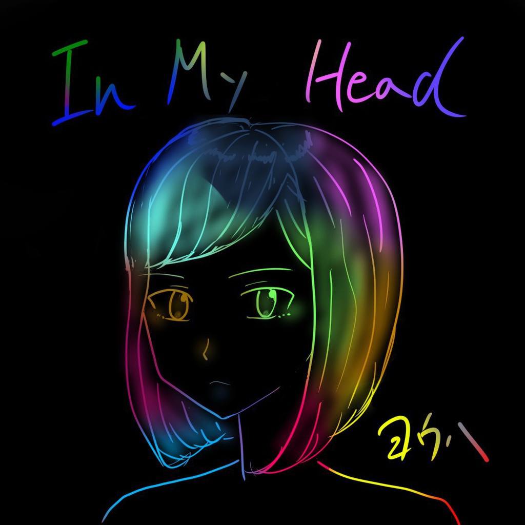 In My Head (CD版)