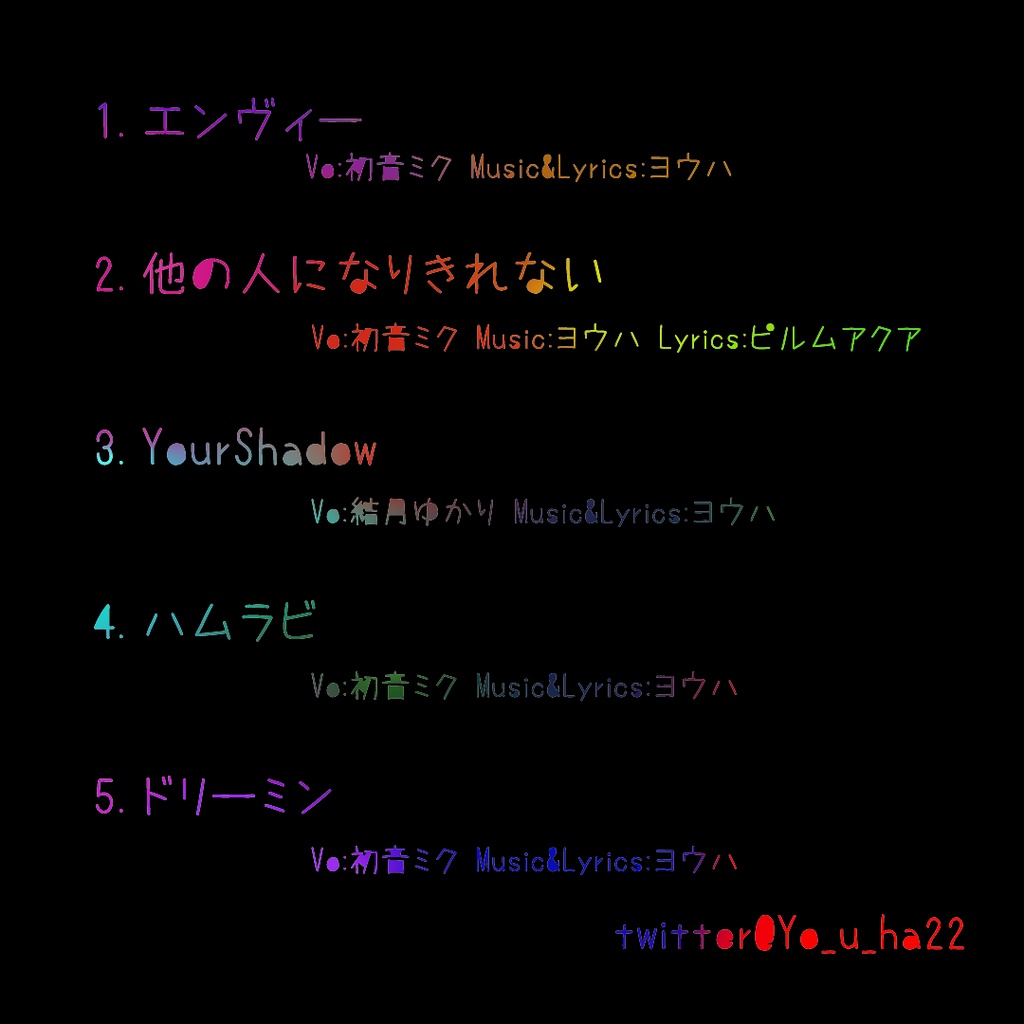 In My Head (ダウンロード版)