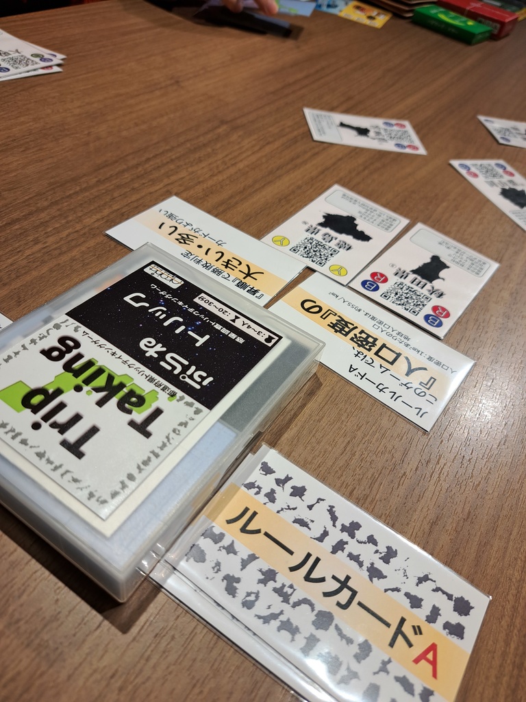 ゲムマ2023秋セット Trip Taking & ぷらねトリック & 50個の金塊