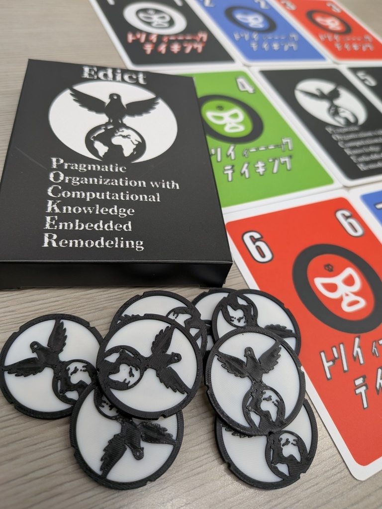 トリイィーーーックテイキング(初回限定版)