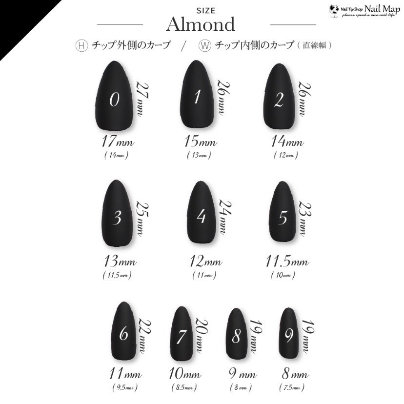 一文字則宗 ネイルチップ - nailshop0943 - BOOTH