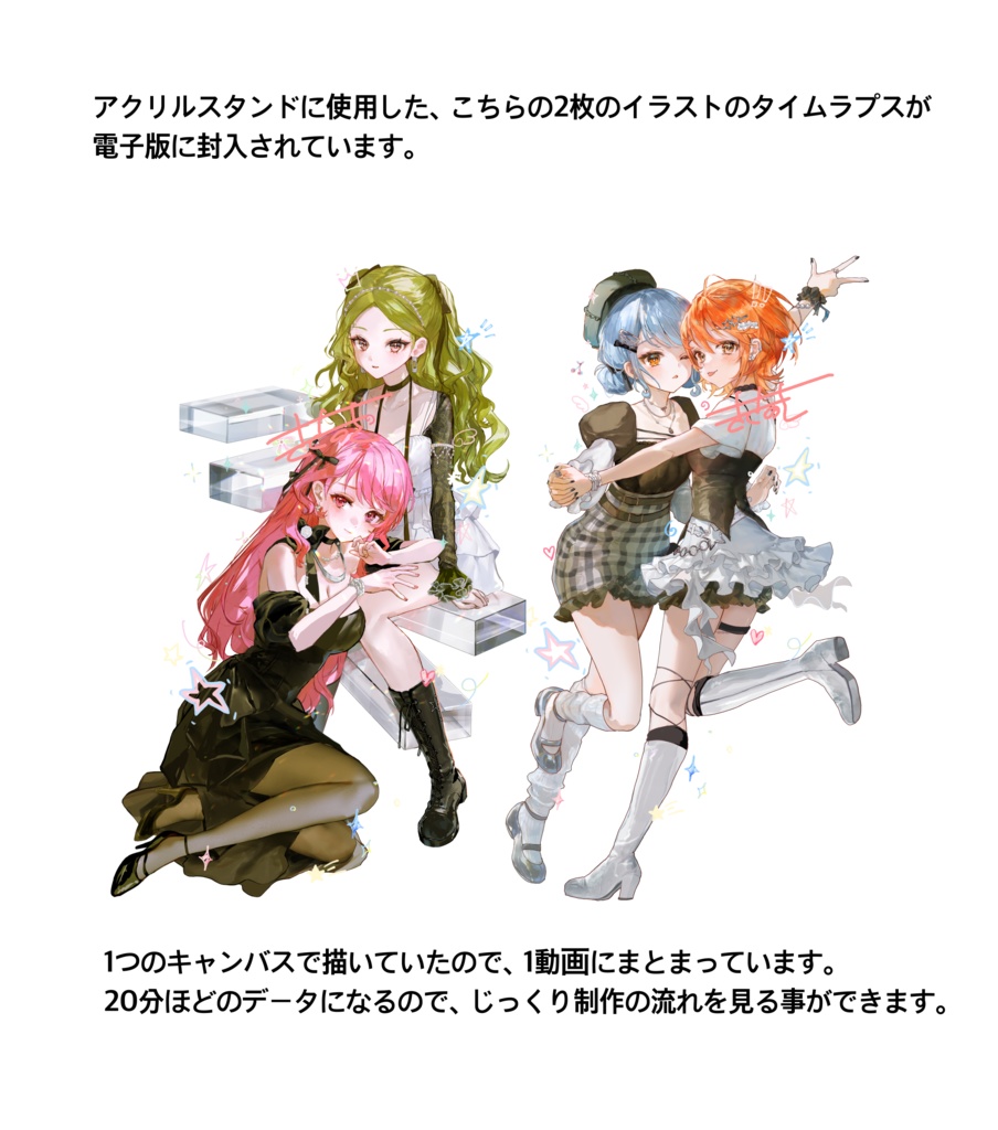 卒制まとめ本【電子版・紙版】