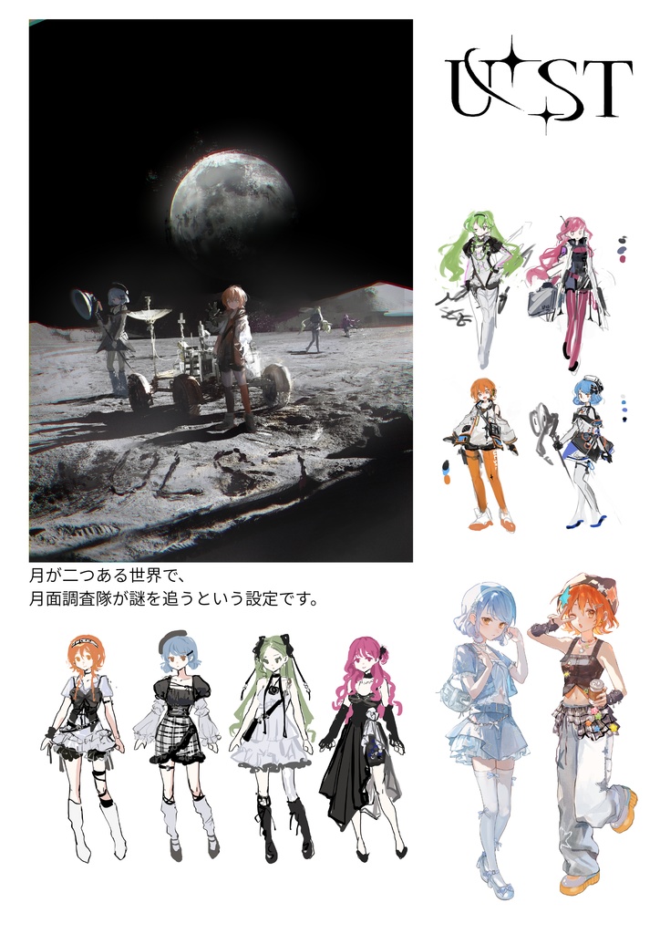 卒制まとめ本【電子版・紙版】