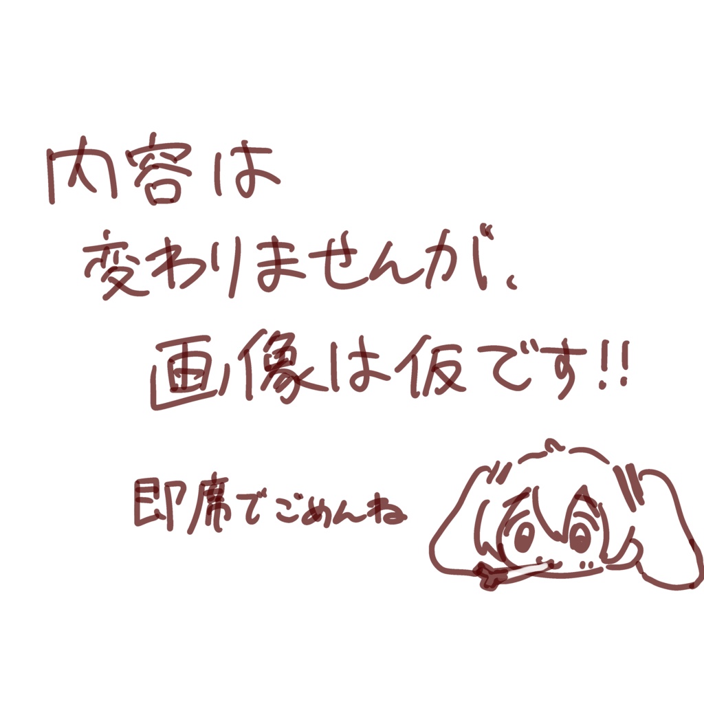 6/10まで【クリフェス2026】ラブレター💌ユニットグッズセット