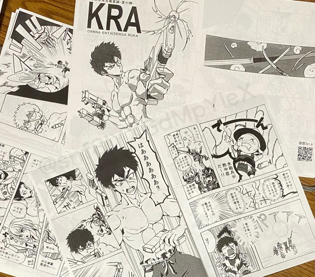 再録集+同田貫白米アンソロジーフライヤー&シールセット