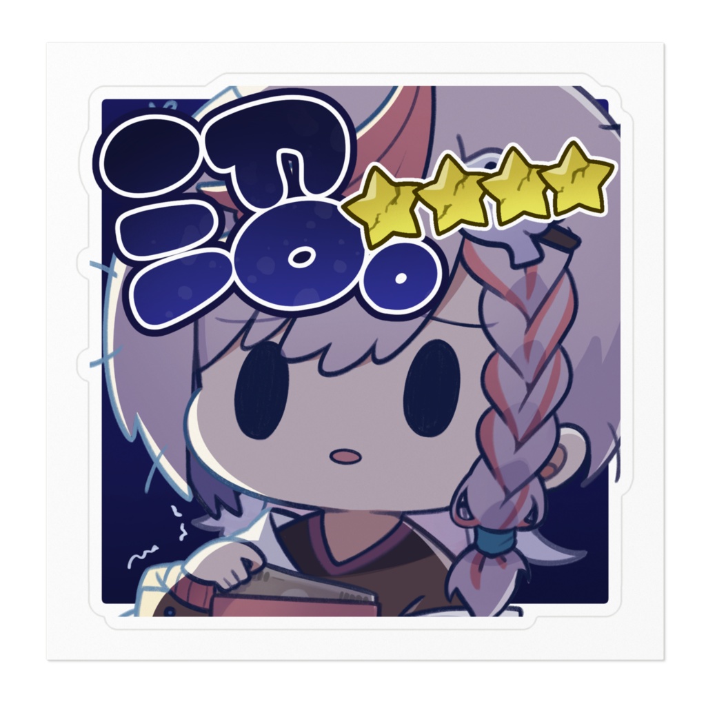 星4沼(ステッカー)