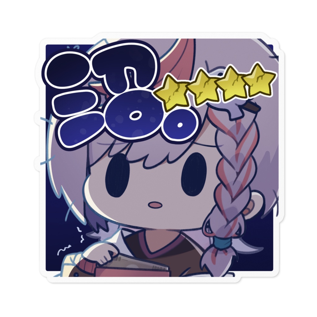 星4沼（ステッカー）