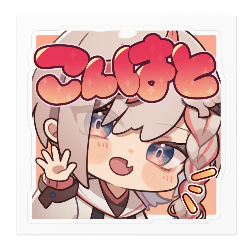 こんはと(ステッカー)