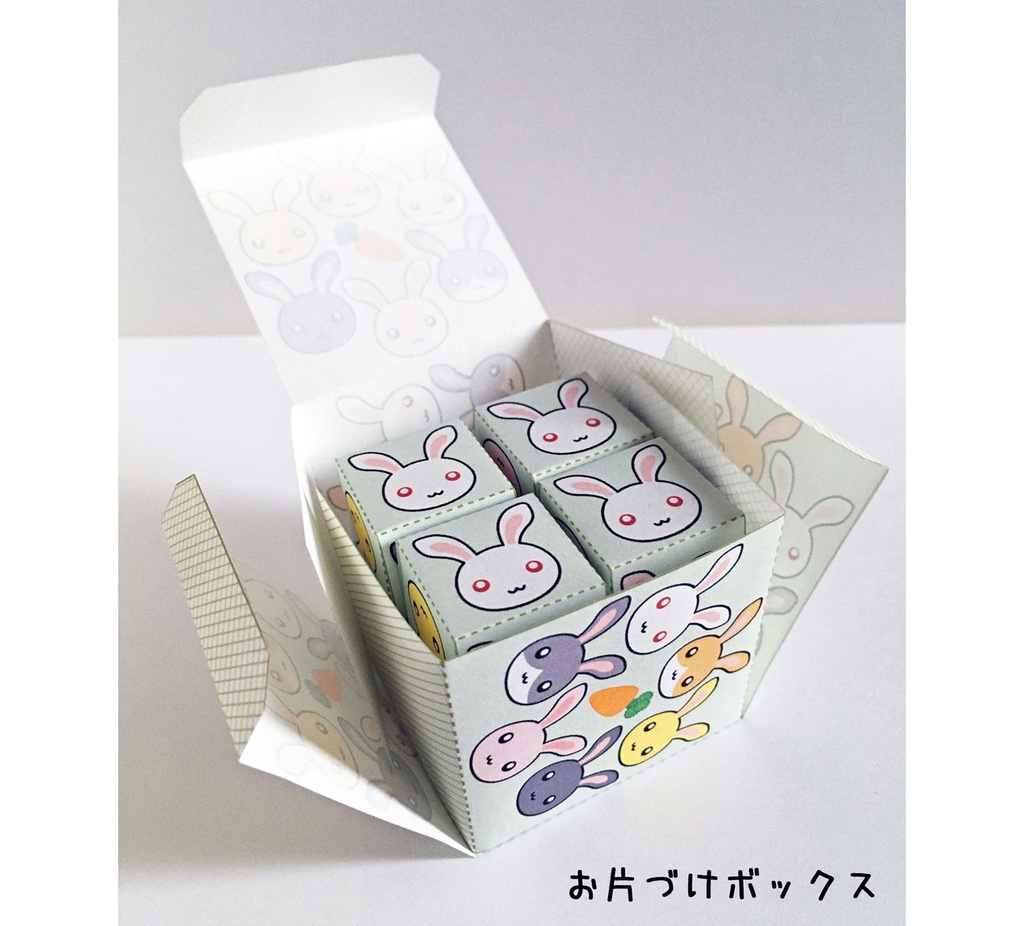 うさぎのキューブパズル