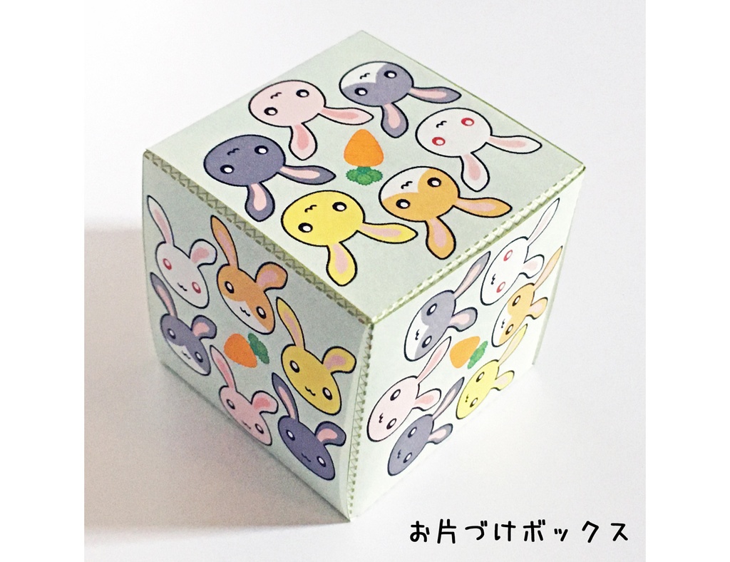 うさぎのキューブパズル
