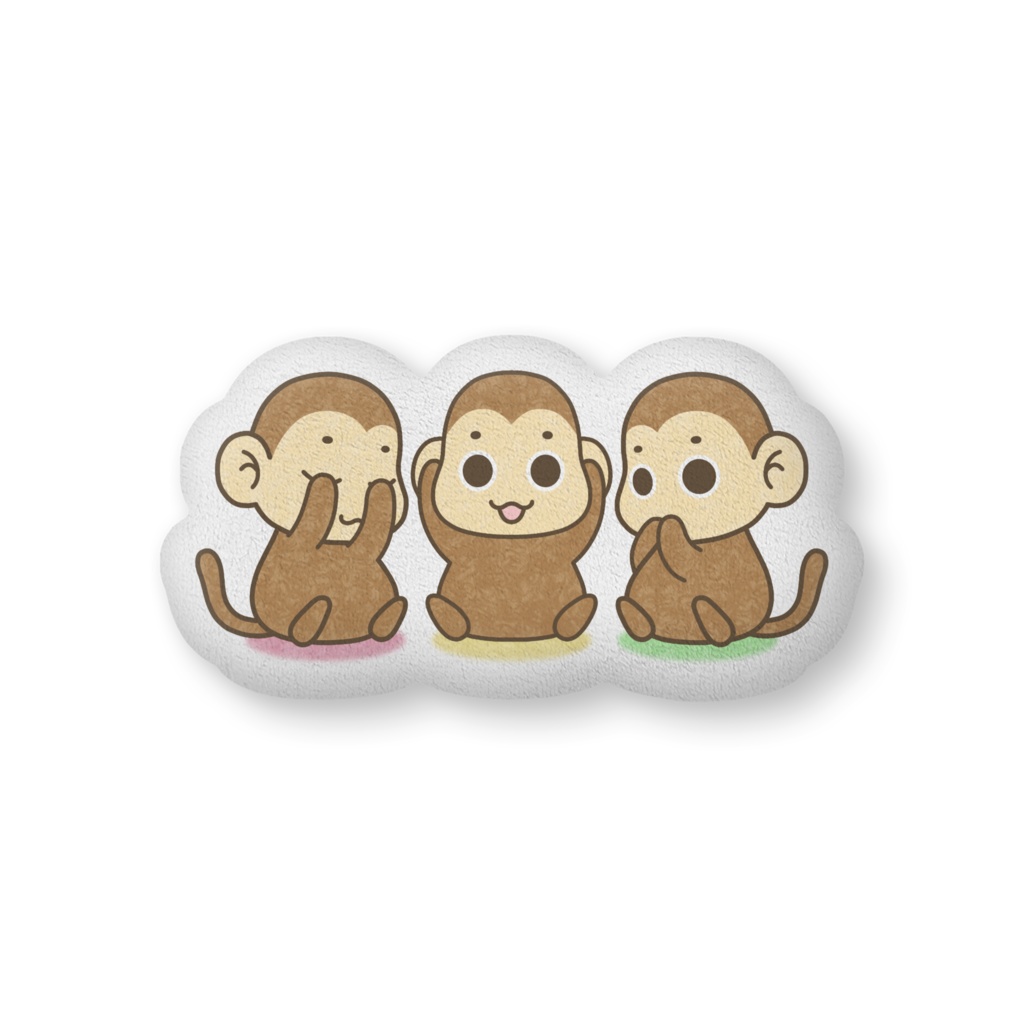 三猿【クッション】