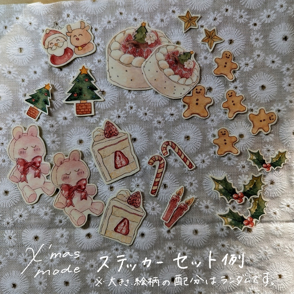 【シール】holiday, home party