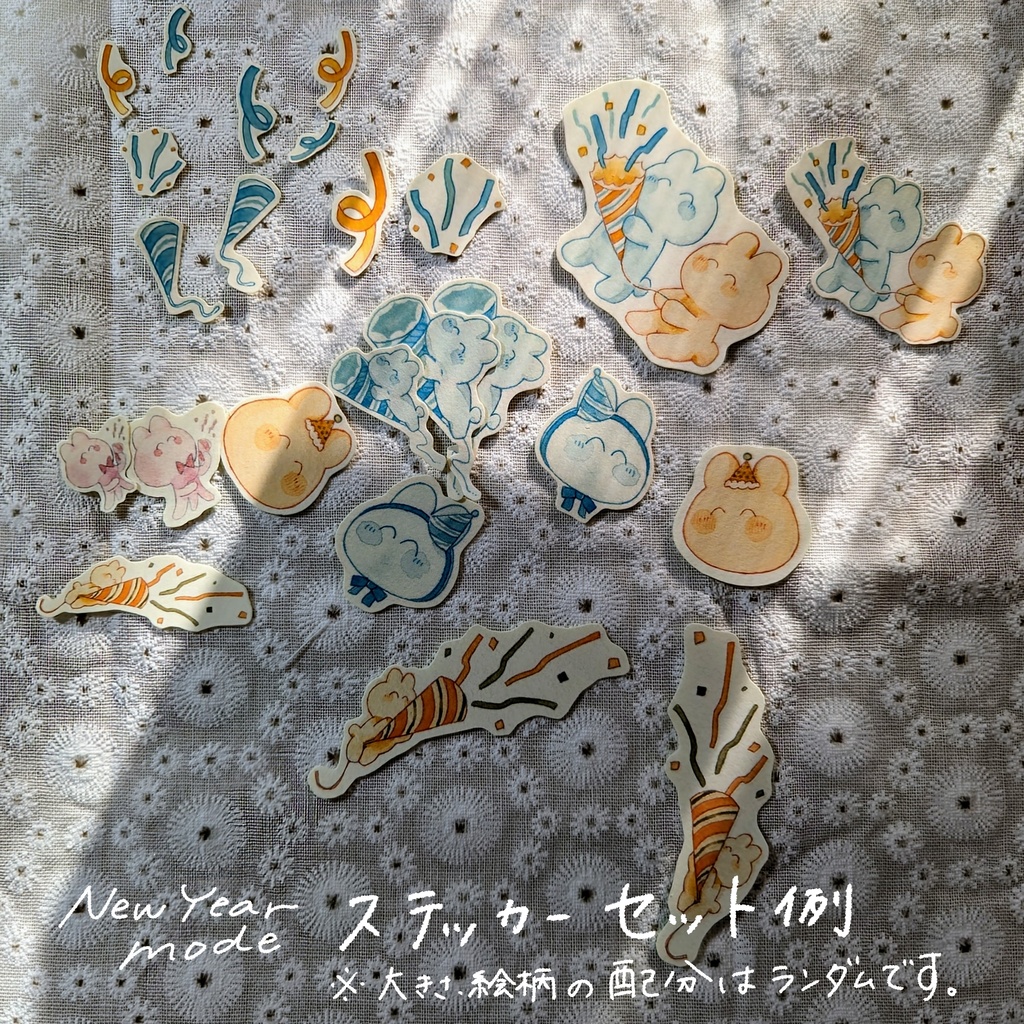 【シール】holiday, home party